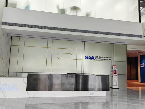 办公室装修工程